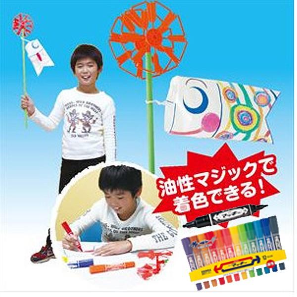 鯉のぼり 手作り こいのぼり やぐるま 個セット 鯉のぼり 工作 キット 教材 油性マジックで色塗りができます Y133 15 イベント用品パラダイス 通販 Yahoo ショッピング