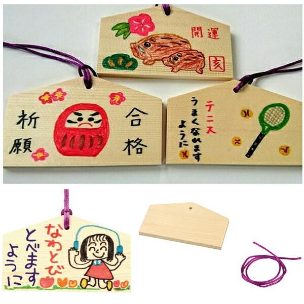 絵馬づくりひも付き 1 73 8ｍｍ 30個以上販売 工作イベント販促品 Y133 18 2447 イベント用品パラダイス 通販 Yahoo ショッピング