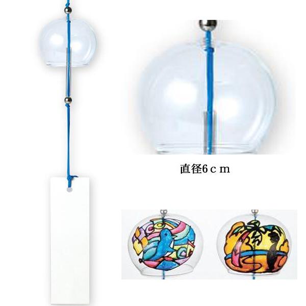 ガラス風鈴 小さめ6cmサイズ お絵かき風鈴 ガラス風鈴 10個以上販売 アーテック お絵描き風鈴 お絵かきガラス風鈴 無地 手作り オリジナル風鈴 手作り風鈴キット
