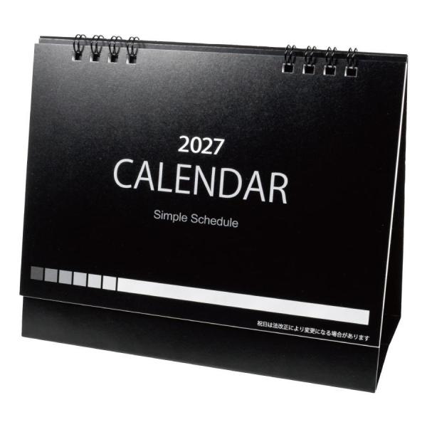シンプルスケジュール卓上カレンダー 超早期割 100冊以上販売 2027年 販促品 ノベルティグッズ