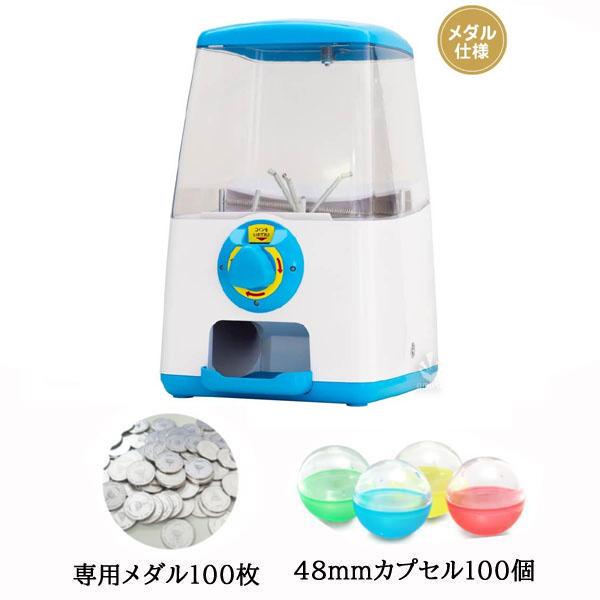 ガチャマシーンGACHA CUBEスタートセットを徹底ガイド