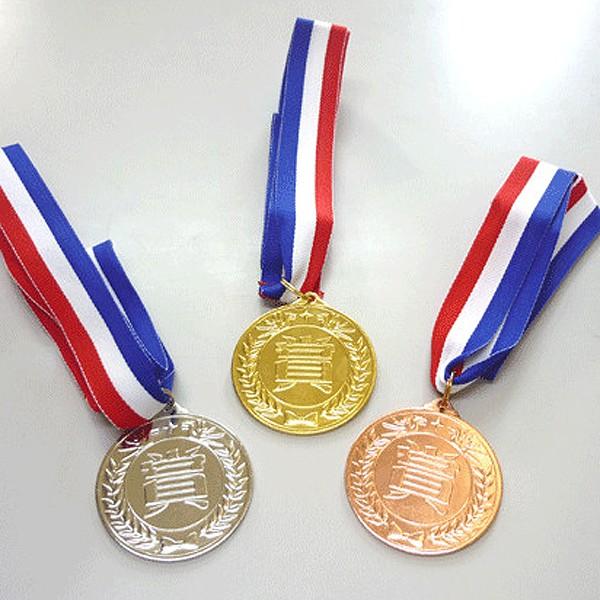 金メダル 銀メダル 銅メダル 直径約56ｍｍ 運動会 メダル 表彰 メダル 景品 記念品 Y439 16 Cr 3069 イベント用品パラダイス 通販 Yahoo ショッピング