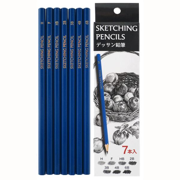 デッサン 鉛筆 7本組 200組以上販売 7種類の鉛筆 文具店 景品 販促品