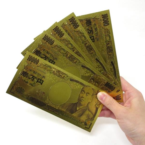 豪華絢爛 一万円札 ゴールド 100個販売こちらの商品は、100個もしくは100個の倍数をカートに入力してください。※ご注文単位以下の場合はキャンセルさせて頂きます。※価格は1個あたりの価格と成ります。海外観光客の日本土産としても、オススメ...