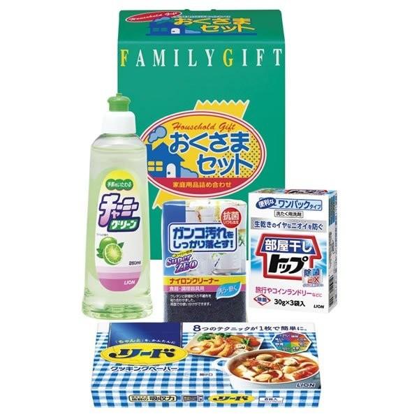 引越し 挨拶 ギフト 洗剤おくさまセット Koa 06t4 引越し挨拶 ギフト 粗品 品物 挨拶品 Y539 20 19r270 イベント用品パラダイス 通販 Yahoo ショッピング
