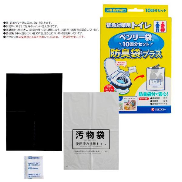 ً}΍pgC x[ܖhL܃vX 10񕪃Zbg (BI-10EV) pi ȈՃgC pgC