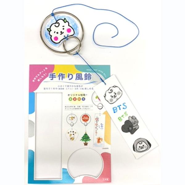 風鈴 手作りリング風鈴 300個以上販売 風鈴 手作り キット スチールリング お絵かき風鈴 夏休み工作キット
