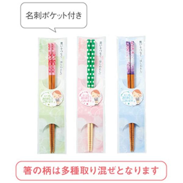 ありがとう 感謝のお箸 300個販売 ありがとう ノベルティグッズ Y625 19 イベント用品パラダイス 通販 Yahoo ショッピング