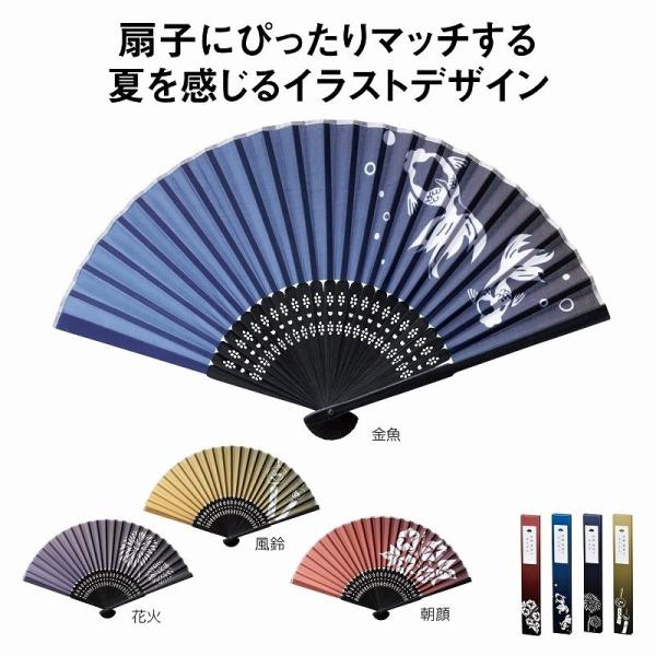 扇子 メンズ 和柄 みんな探してる人気モノ 扇子 メンズ 和柄
