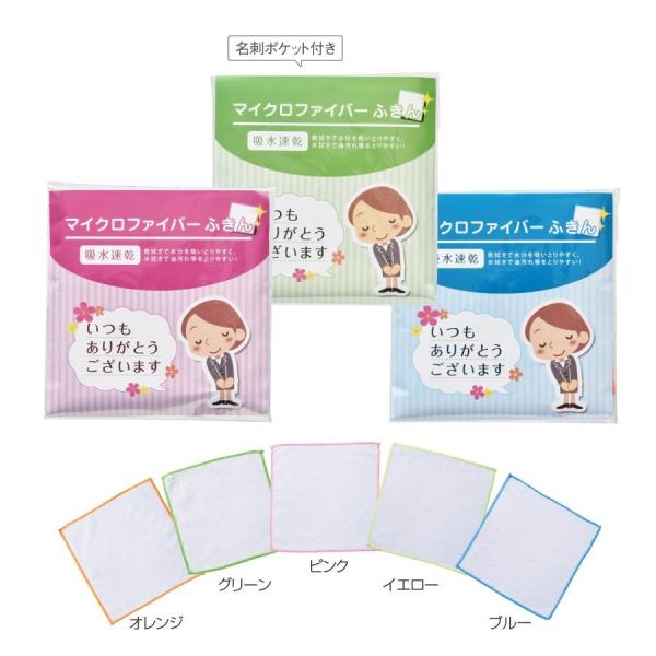 u肪Ƃv}CNt@Co[ӂ 300̔ 肪Ƃ mxeBObY