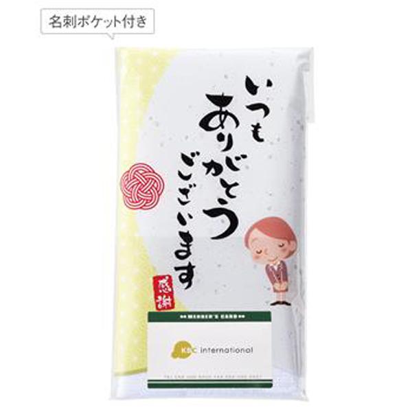 ありがとう」ご挨拶フェイスタオル 200枚販売 ありがとう ノベルティ