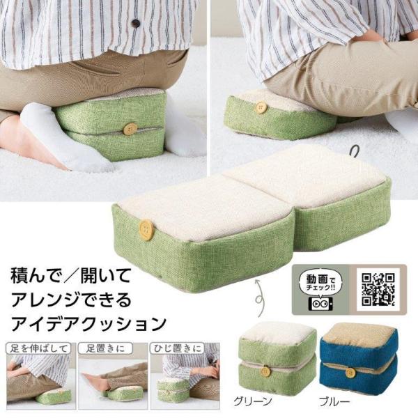 正座も楽々！マルチアレンジクッション 18個販売 敬老の日 クッション ノベルティグッズ 販促品 粗品 記念品 景品