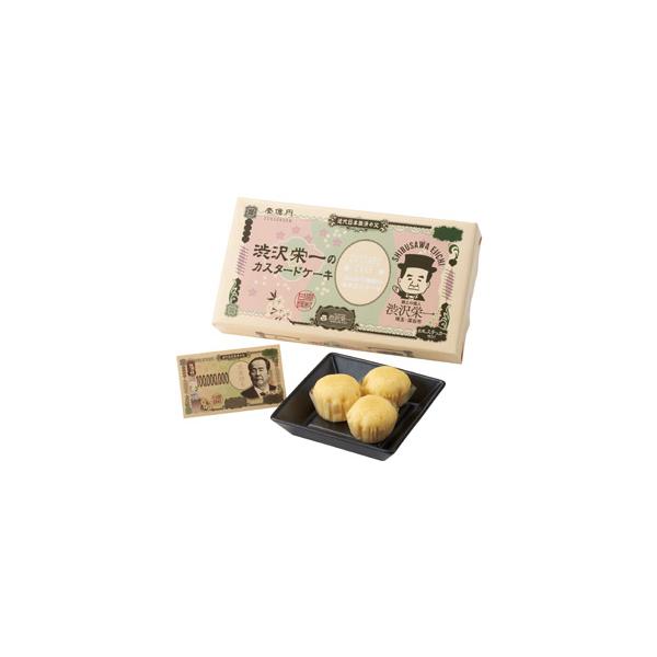 渋沢栄一のカスタードケーキ8個入 30個セット目を引くパケージ、新デザインの紙幣発行で注目度抜群。ミニサイズのお札ステッカー付き。発送単位 30個 ( 30入 × 1カートン )箱サイズ 45×252×137mm個装形態 化粧箱備考 内容量...