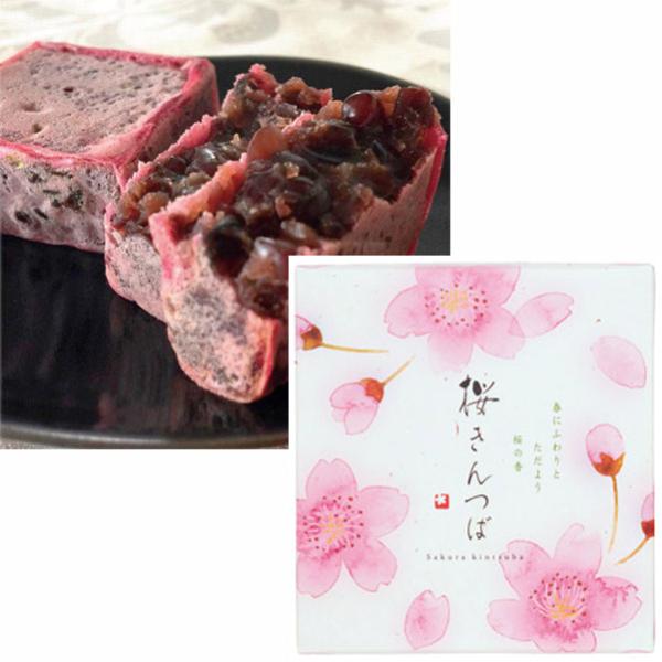 桜きんつば4個入 60個単位販売ご注文単位、60個もしくは60個の倍数をカートに入力してください。※ご注文単位以下の場合はキャンセルさせて頂きます。※価格は1個あたりの価格と成ります。皮の部分に桜葉を練り込むことで、さくらの香りを楽しめるき...