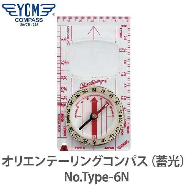 YCM(ワイシーエム) オリエンテーリングコンパス(蓄光) No.Type-6N 01716