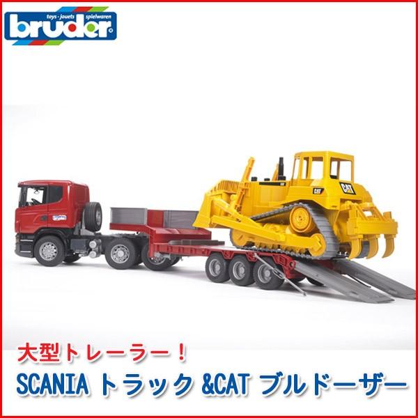 bruder ブルーダー SCANIAトラック＆CATブルドーザー 03555 おもちゃ