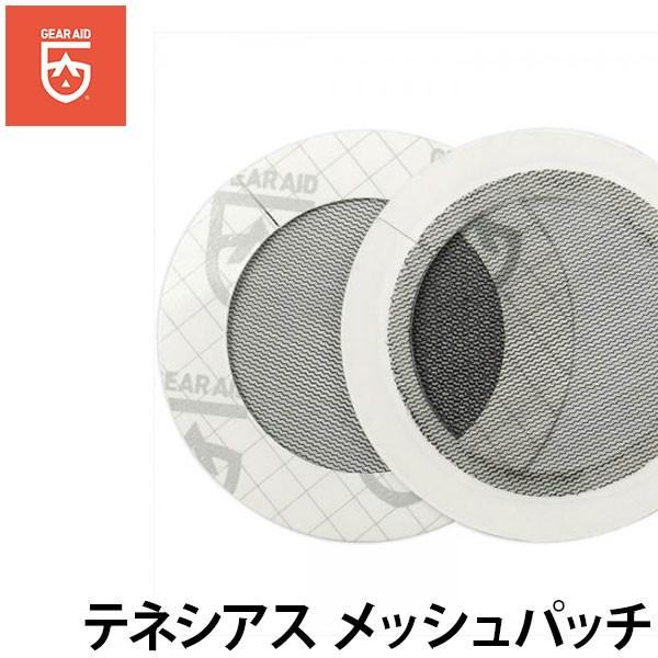 GEAR AID(ギアエイド テネシアステープ メッシュパッチ リペア 補修テープ 補修シート 13012