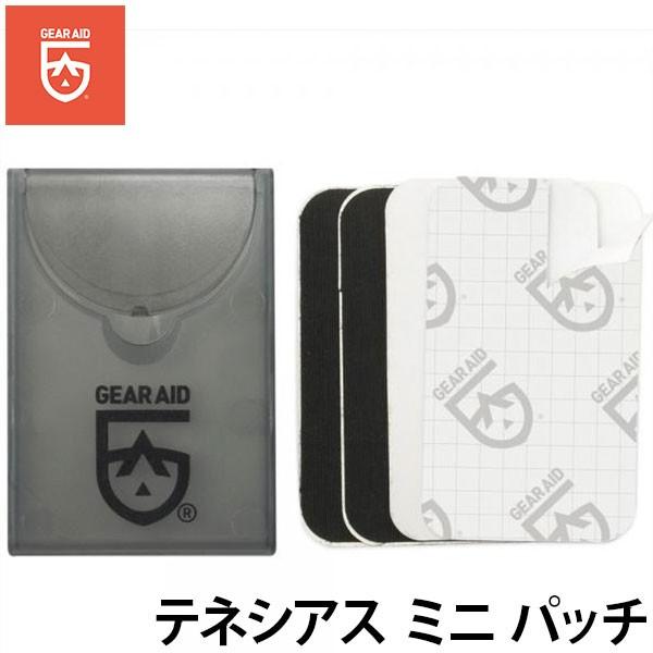GEAR AID(ギアエイド テネシアステープ ミニパッチ リペア 補修テープ 補修シート 13314