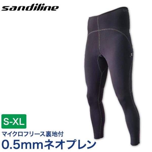 Sandiline(サンディライン) ONE42 ロングパンツ 40663初心者の方にもおすすめの保温アンダーウェアです。身体にしっかりとフィットし、保温性に優れます。0.5mmのネオプレーン生地は伸縮性に優れつつ、本来の形状を保ち続けます...