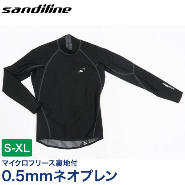 Sandiline(サンディライン) ONE42 ロングスリーブ 40663初心者の方にもおすすめの保温アンダーウェアです。身体にしっかりとフィットし、保温性に優れます。0.5mmのネオプレーン生地は伸縮性に優れつつ、本来の形状を保ち続けま...