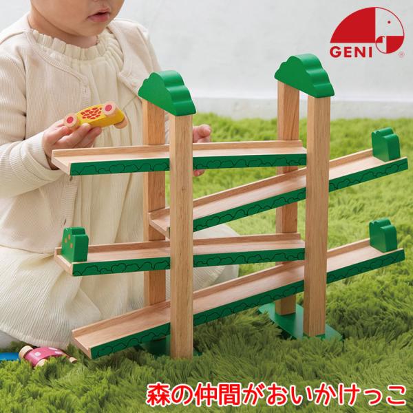 (レビュー特典あり) エドインター ジェニ 森のあそび道具 森のうんどう会 4941746806449 知育玩具 クリスマスプレゼント