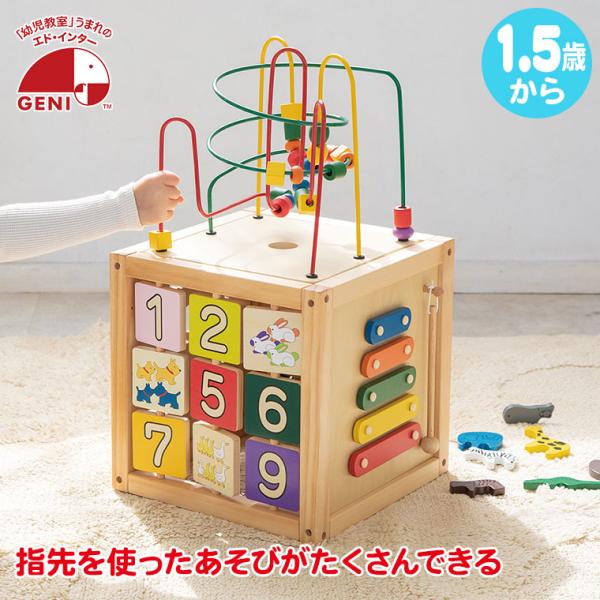 (レビュー特典あり) エドインター ジェニ 森のあそび箱 4941746806487 知育玩具 1歳 おもちゃ 知育 木製 0歳 1歳半 2歳 一歳 誕生日プレゼント 男の子