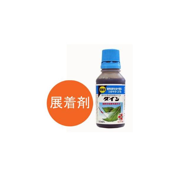 芝生 展着剤 ダイン100ml 4975292090113