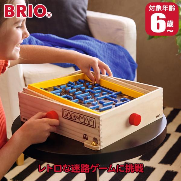(レビュー特典あり) BRIO ブリオ ラビリンスゲーム パックマン 34065 おもちゃ 知育玩具 3歳 4歳 5歳 レール 誕生日プレゼント 男の子 女の子