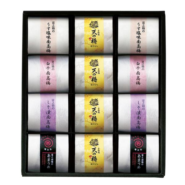 梅未来×千莉菴 「天の梅」紀州南高梅御進物5種詰合せ U-SENR-CB123 ギフト 贈り物 内祝い ギフト プレゼント お返し お歳暮 お中元 C022-030