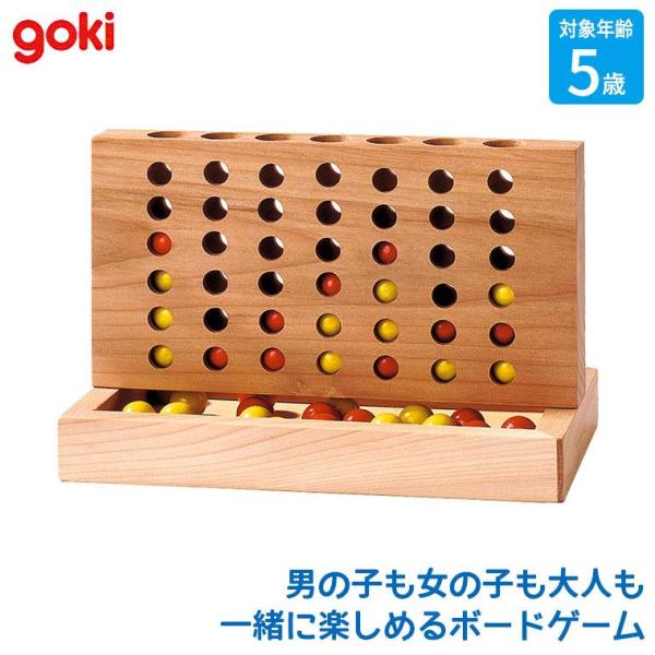 ゴルネスト＆キーセル 玉落とし4目並べ GK0035 goki ゴキ ボードゲーム ゲーム 木製玩具 木製 おもちゃ 5歳 6歳 小学生