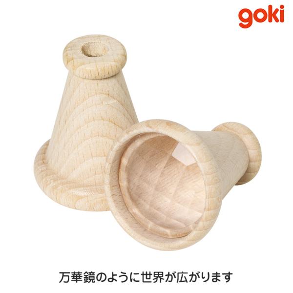ゴルネスト＆キーセル カレイドスコープ GK0120 万華鏡