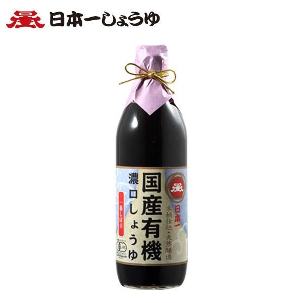 岡直三郎商店 日本一しょうゆ 登録商標一番しぼり 500ml 醤油 濃口 国産 有機 大豆 木桶 調味料 群馬