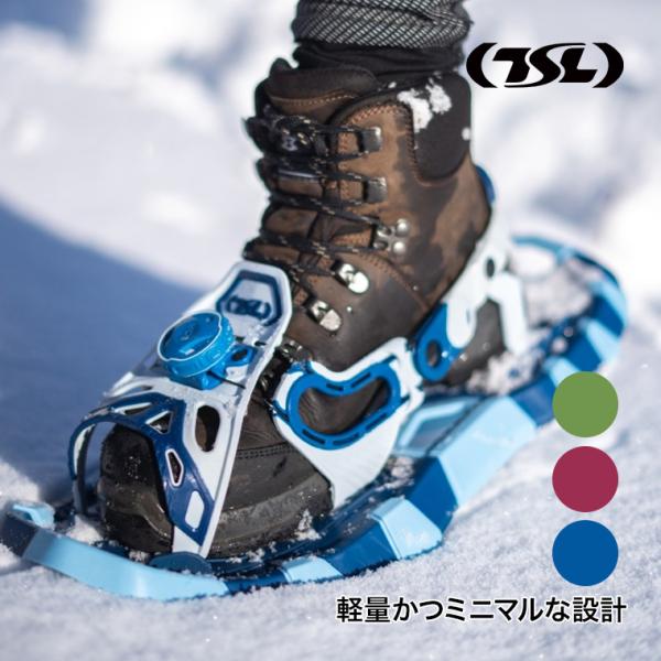 TSL スノーシュー Smart 西洋かんじき ワカン 雪山 雪原 登山 クライミング ハイキング ウォーキング PFSS00