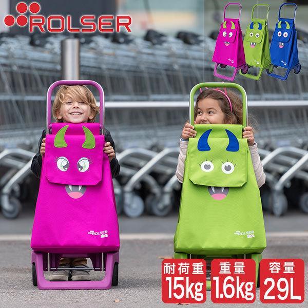 ROLSER（ロルサー）キッズ プラスティックイータースペイン生まれのROLSERは、デザインと品質の高さで世界から高い評価を受けています。日本においても「日本人に合う、日本人のためのロルサー」を追求し、日々改良、進化を遂げています。ロルサ...