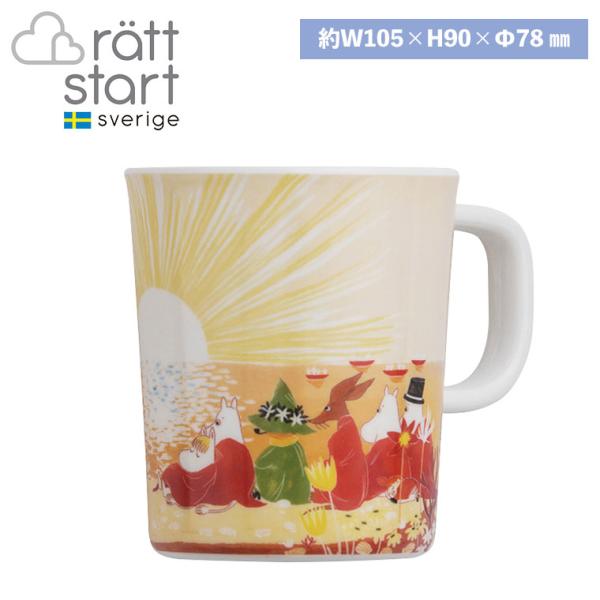 (レビュー特典あり) MOOMIN ratt start メラミンカップ OUR SEA オレンジ RST330062 コップ 食器