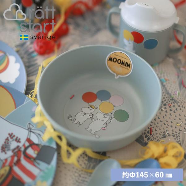 (レビュー特典あり) MOOMIN ratt start ボウル Moomin Festivities RST330069 皿 食器