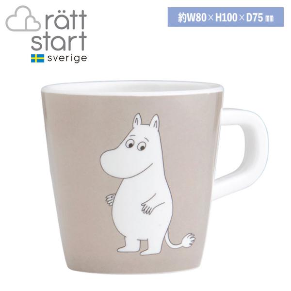 (レビュー特典あり) MOOMIN ratt start メラミンカップ ムーミンスイミング グレー RST330080 コップ 食器