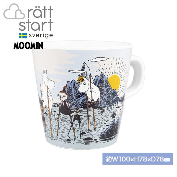 (レビュー特典あり) MOOMIN ratt start マグカップ Moomin Islands RST330120 コップ 食器