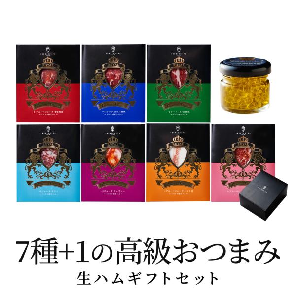 【商品詳細】商品名：イベリコ豚 おつまみセット内容量：おつまみ 20g×7種、オイル 20g梱包状態：真空パック、化粧箱入り保存方法：10℃以下で保存してください（※持ち運びの際の常温は可）賞味期限：出荷から30日以上【贈り物に便利な当店オ...