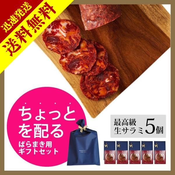 おつまみ ギフト おしゃれ みんな探してる人気モノ おつまみ ギフト おしゃれ 食品