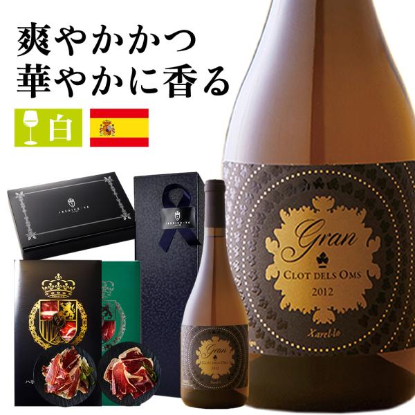ワイン ギフト おしゃれの人気商品 通販 価格比較 価格 Com