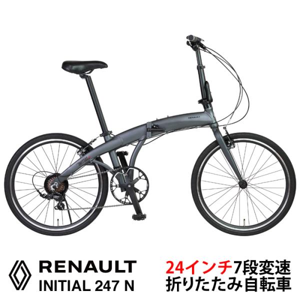 美品‼️ルノー折りたたみ自転車　24インチAL-246  6段変速　引き取り限定❗️ Amazon | RENAULT(ルノー) INITIAL247(AL-FDB247) ブラック 軽量
