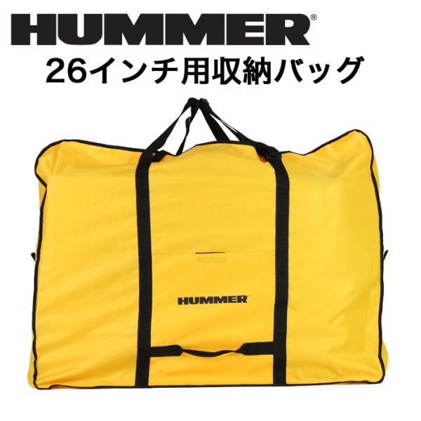 折りたたみ自転車　26インチ　イエロー　収納バッグ　輪行　保管　