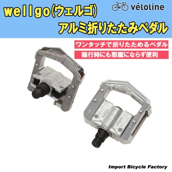wellgo(EFS) A~܂肽݃y_ ֍sɕ֗ ^b`܂肽ݎ EZbg ysz