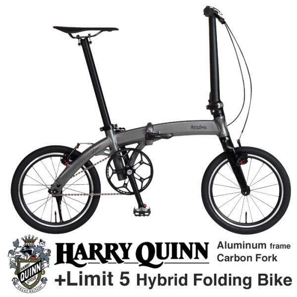 HARRY QUINN(ハリークイン) +Limit 5 世界最軽量クラス5.98kg 16インチ アルミフレーム フルカーボンフォーク TPUチューブ 採用 折りたたみ自転車　爆買