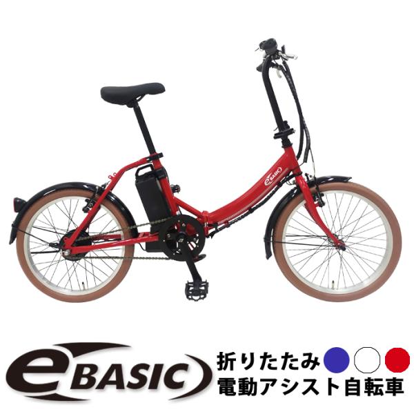 【折りたたみ電動アシスト自転車】8Ahバッテリー搭載・最大走行距離55km 楽天市場】【免許不要 公道走行可能】折り畳み式 電動アシスト
