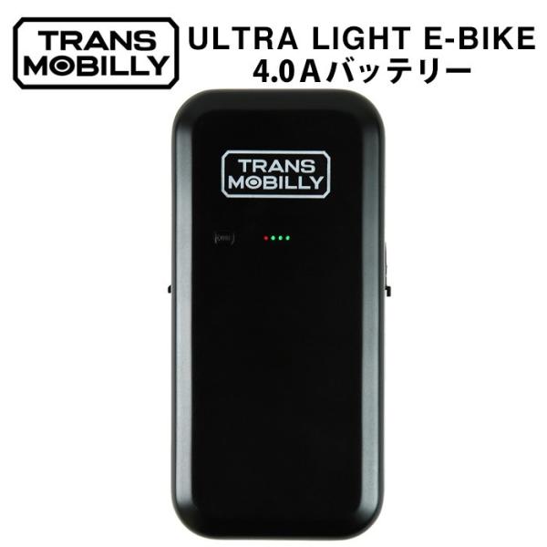 【週末まで値下げ】トランスモバイリーバッテリー トランスモバイリー(TRANS MOBILLY) NEXT140/163専用 4.0A
