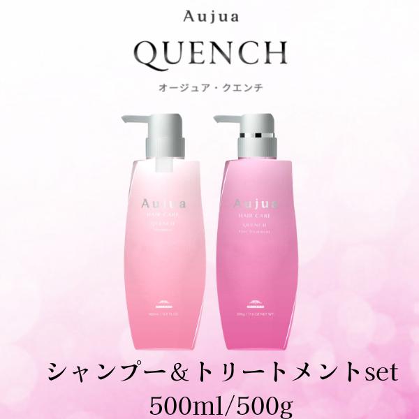 オージュア　QU　ヘアトリートメント&シャンプ－　モイストv　500g オージュア QU ヘアトリートメント&シャンプ－ モイストv 500g Amazon