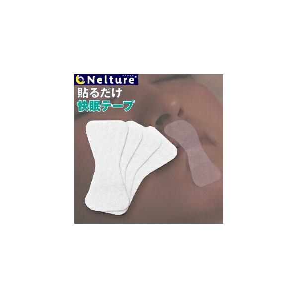 ＜商品名＞口閉じテープ　スージーテープ30回分ケース付き＜素材＞不織布、アクリル系粘着剤※ケース：PET（ポリエチレンテレフタレート）＜使用方法＞心地良く鼻呼吸に導くマウステープです。就寝中に口が開いていると寝息が荒くなり、本人も同室の人も...