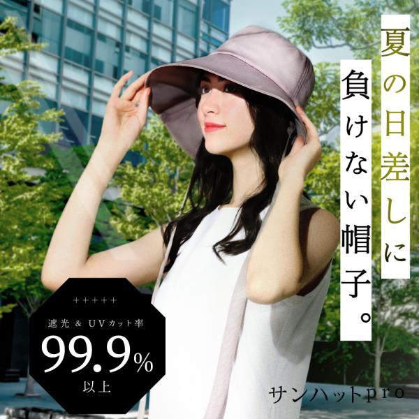 ibiki-kenkyujyo_az836